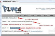 三格视频手机软件，创新观影体验-功能解析与应用指南