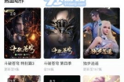 五个电影网,在线观影新体验