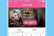 97电影网：在线观影新选择