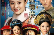 15部熬夜必看古装电视剧，领略中华古典风情-经典剧集盘点