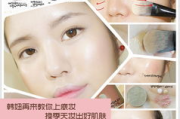 彩妆视频教程,轻松掌握化妆技巧-分步解析