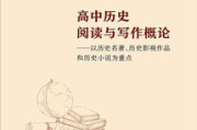 三生三世枕上书小说,跨越时空的仙恋传奇-完整解析与深度赏析