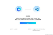 百度comate官网,提升企业在线影响力的秘密武器-功能解析与操作指南