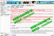 免费局域网监控软件，提升网络管理效率-选择与实施指南
