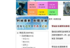 国产长尾关键词挖掘，提升网站流量与转化率-全面解析策略