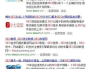 站长工具与精品视频资源优化策略-提升网站性能解析