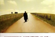 失恋33天,情感恢复指南-走出失恋的阴影