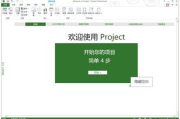 Microsoft Project, 其他项目管理工具及在线解决方案