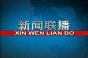 全国电视台卫视频道运营策略与观众体验优化-综合分析