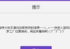 QQ网页登录入口查找与使用指南-登录步骤详解
