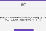 QQ网页登录入口查找与使用指南-登录步骤详解