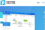 下载PDF软件：最佳选择与使用指南