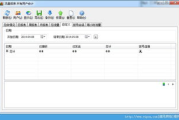 网站流量统计工具,提升网站性能-专业选择与使用指南