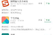 百度下载安装免费软件指南-安全高效的操作步骤解析