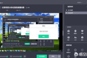 电脑录像软件,高效捕捉屏幕活动-全面功能解析
