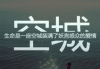 中文域名交易平台的优势与选择策略-专业分析指南