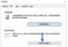 Windows系统优化技巧-提升电脑性能解析