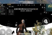 游戏黑科技辅助器下载与使用指南-提升游戏体验的解决方案解析
