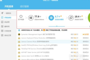 360网页版入口,快速安全上网体验-使用技巧与优化策略