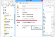 winsxs文件夹瘦身,提升系统性能-详细步骤解析