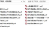 电子书大全免费版,高效阅读解决方案解析