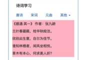 中药瘦身丸潜在危害与安全性分析