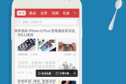 今日头条新闻,最新消息动态-实时信息获取指南