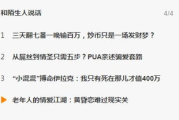 《快乐大本营》20160507期内容失踪-原因分析与找回方法