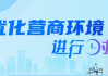 广州最新重大新闻，实时更新-掌握城市脉动