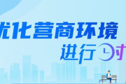 广州最新重大新闻，实时更新-掌握城市脉动