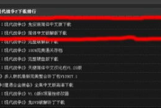网站工具箱,提升网站性能-全方位解决方案解析