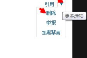 高效互动利器,刷空间留言软件解析-使用技巧与优势分析