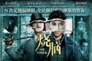 精选热门电视剧推荐-高品质剧集指南