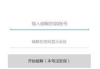 QQ注册官网免费靓号获取指南-详解注册流程与技巧