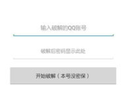 QQ注册官网免费靓号获取指南-详解注册流程与技巧 QQ注册官网免费靓号获取指南-详解注册流程与技巧