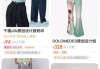 个性化服饰搭配,展现独特风格-穿搭技巧解析