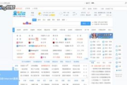 2345网址导航浏览器下载安装教程-快速上手指南