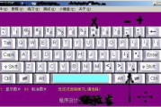 键盘软件功能优化,提升输入体验-选择指南解析
