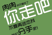 纤美瘦身,科学体重管理-健康瘦身解决方案解析