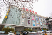 太原美博城彩妆批发全攻略-热门品牌与市场趋势解析