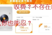 B站黄页推广2023,最新营销策略解析-高效推广指南