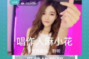glove直播软件下载与安装教程-快速上手指南
