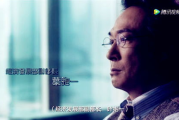 经典电视剧魅力解析，一看再看的原因探究-剧情、角色与深度剖析