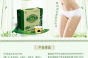 大肚子瘦身万松堂-专业解决方案助力健康瘦身