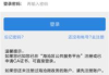 本地txt阅读器App,提升阅读体验-功能与选择指南