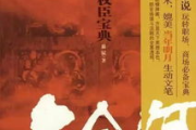 少f白j完结小说全文阅读指南-高效获取优质内容的策略