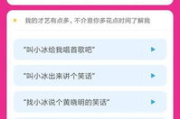 微软软件,提升工作效率-全面功能解析与应用指南