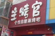 精选1000个最佳服装店名，创意与时尚并存