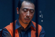 扫黑风暴电视剧全集免费观看-合法途径与剧情解析