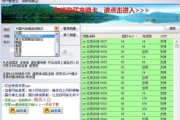 电脑换IP地址软件推荐与使用方法-网络隐私保护利器
